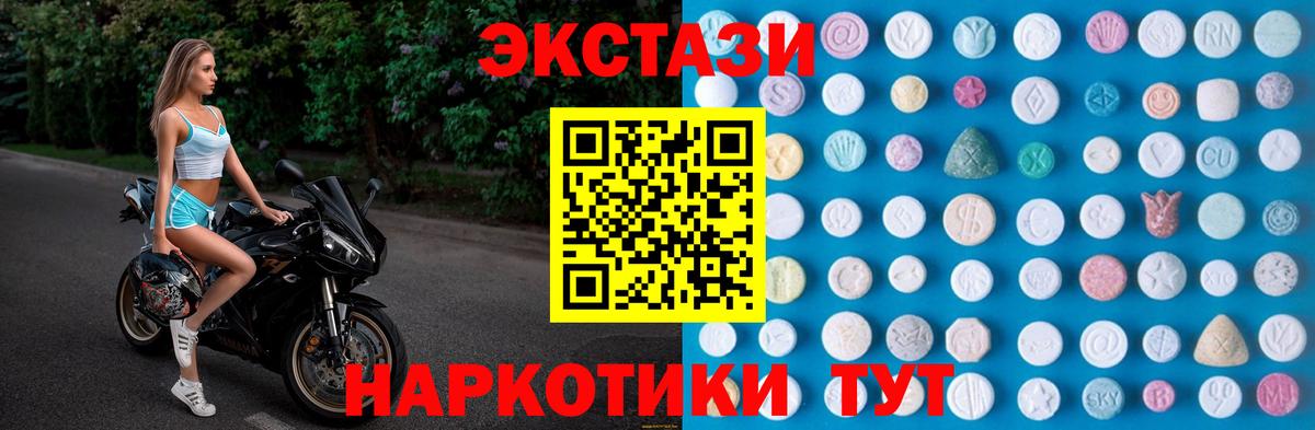 Ecstasy Punisher Тобольск