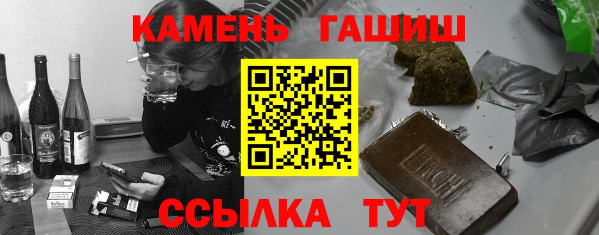 Тобольск  наркота  ГАШИШ Изолятор  Вход с VPN  ГАШ VHQ 