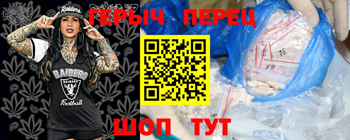 Тобольск  ГЕРОИН афганец  Вход с VPN 