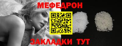 mdpv Нягань