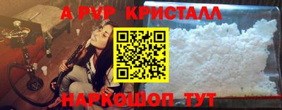 мескалин Новозыбков