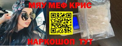 бутират Новодвинск