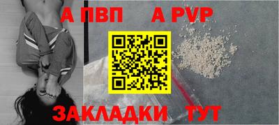 бутират Новодвинск