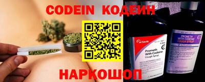 ПСИЛОЦИБИНОВЫЕ ГРИБЫ Новокубанск
