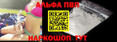 мескалин Новозыбков