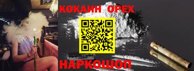 мескалин Новозыбков