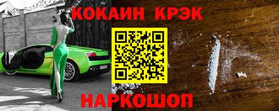 ПСИЛОЦИБИНОВЫЕ ГРИБЫ Новокубанск