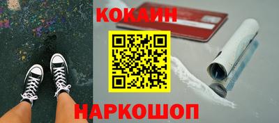 мескалин Новозыбков