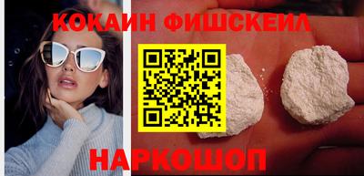 ПСИЛОЦИБИНОВЫЕ ГРИБЫ Новокубанск