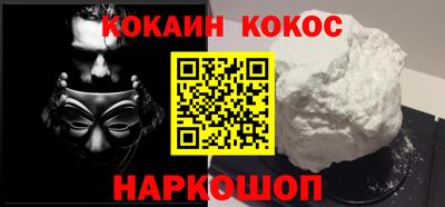 бутират Новодвинск