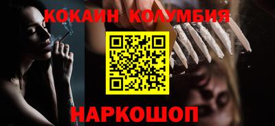 мескалин Новозыбков