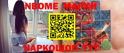 ПСИЛОЦИБИНОВЫЕ ГРИБЫ Новокубанск