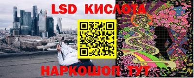 мескалин Новозыбков