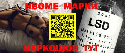 бутират Новодвинск