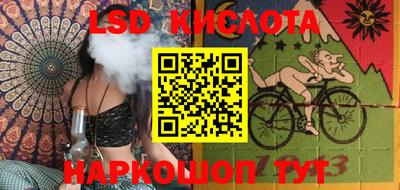ПСИЛОЦИБИНОВЫЕ ГРИБЫ Новокубанск