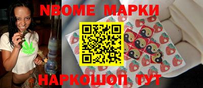 ПСИЛОЦИБИНОВЫЕ ГРИБЫ Новокубанск