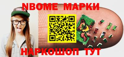 ПСИЛОЦИБИНОВЫЕ ГРИБЫ Новокубанск