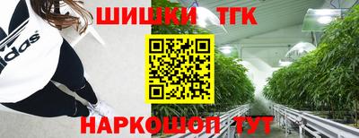 ПСИЛОЦИБИНОВЫЕ ГРИБЫ Новокубанск