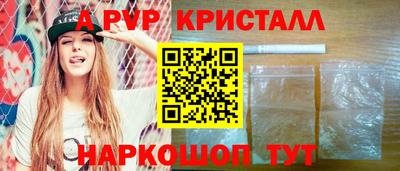 мескалин Новозыбков
