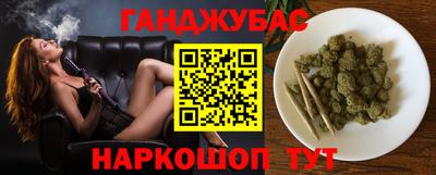 мескалин Новозыбков