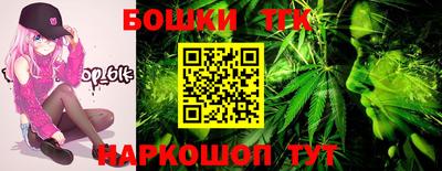 мескалин Новозыбков