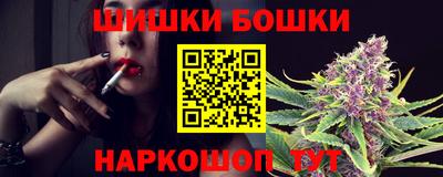 мескалин Новозыбков