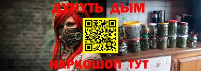 ПСИЛОЦИБИНОВЫЕ ГРИБЫ Новокубанск