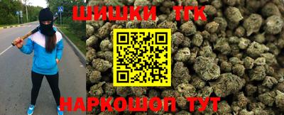 мескалин Новозыбков