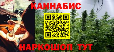 бутират Новодвинск