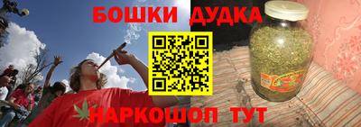 мескалин Новозыбков