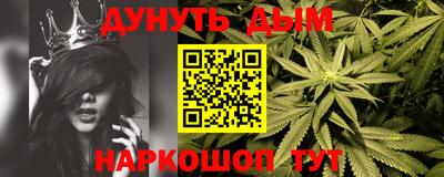 ПСИЛОЦИБИНОВЫЕ ГРИБЫ Новокубанск