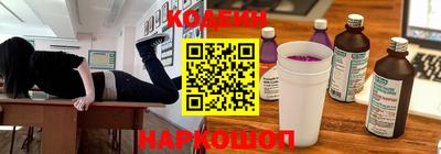 ПСИЛОЦИБИНОВЫЕ ГРИБЫ Новокубанск