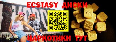 бутират Новодвинск