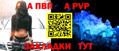 бутират Новодвинск