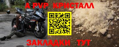 мескалин Новозыбков
