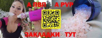 бутират Новодвинск