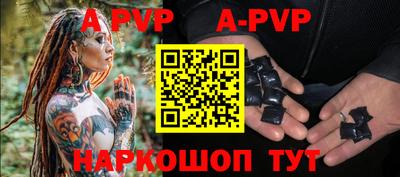 ПСИЛОЦИБИНОВЫЕ ГРИБЫ Новокубанск