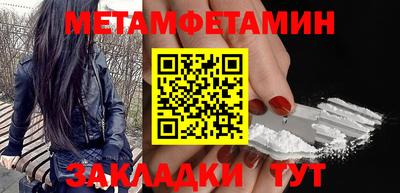 бутират Новодвинск