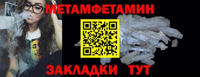 бутират Новодвинск