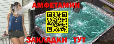 ПСИЛОЦИБИНОВЫЕ ГРИБЫ Новокубанск