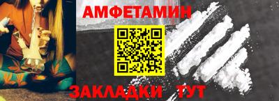 бутират Новодвинск