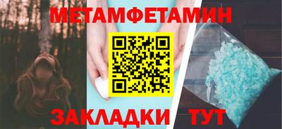 бутират Новодвинск