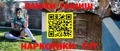 бутират Новодвинск