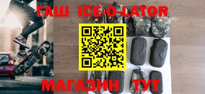 бутират Новодвинск
