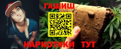 бутират Новодвинск