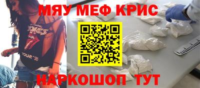бутират Новодвинск