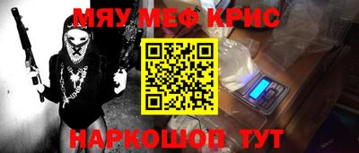 2c-b Обнинск