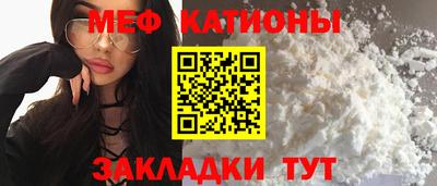 ПСИЛОЦИБИНОВЫЕ ГРИБЫ Новокубанск
