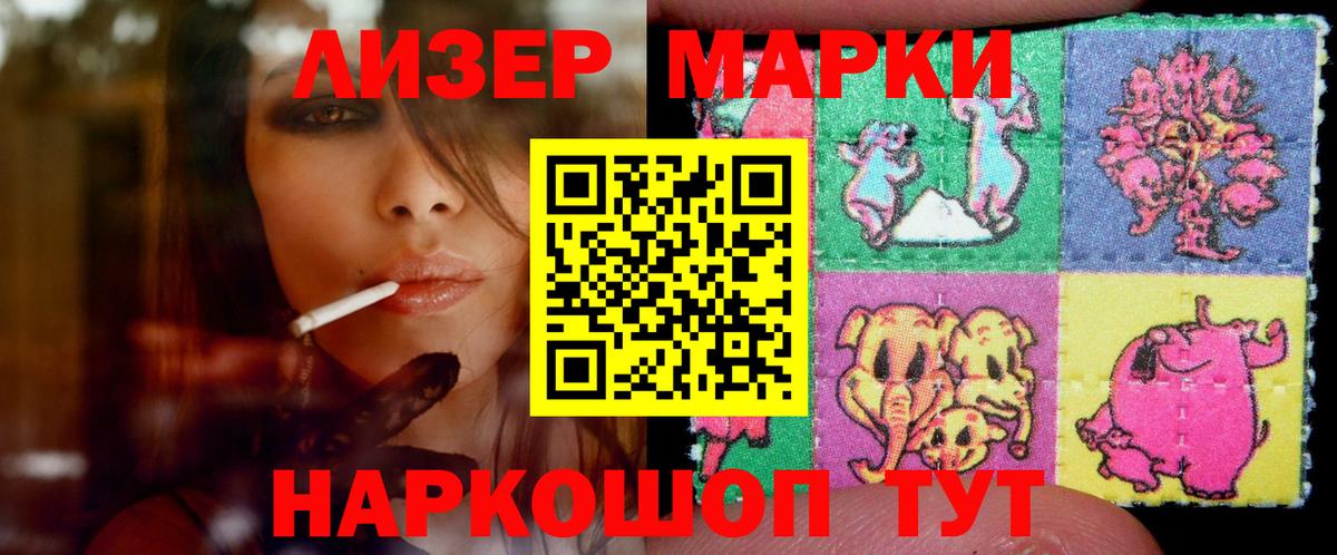 Тобольск  ЛСД экстази кислота  ЛСД экстази  Вход с VPN 