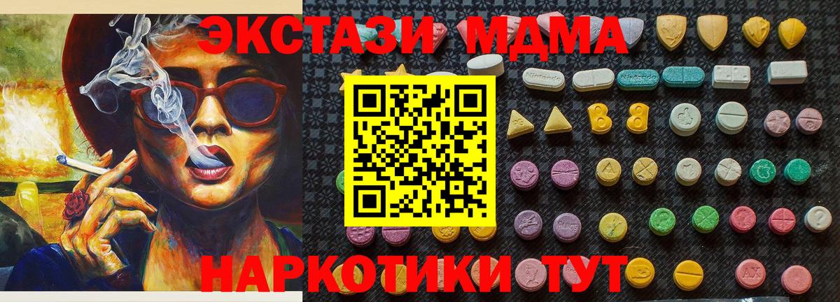 Тобольск  Марихуана  Кокаин  Вход с VPN  Меф   Гашиш 